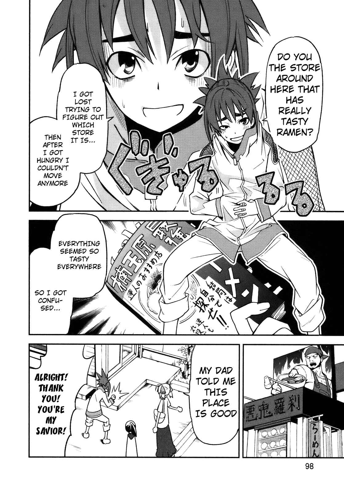 Page 28 Chapter 27 Yumekui Merry