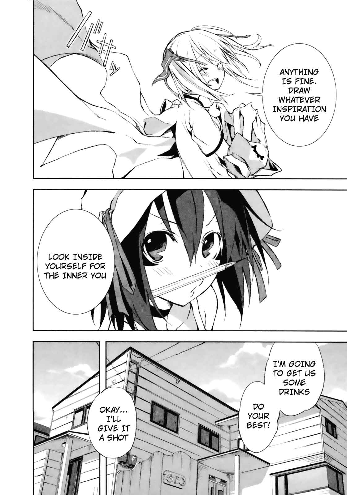 Page 11 Chapter 19 Yumekui Merry