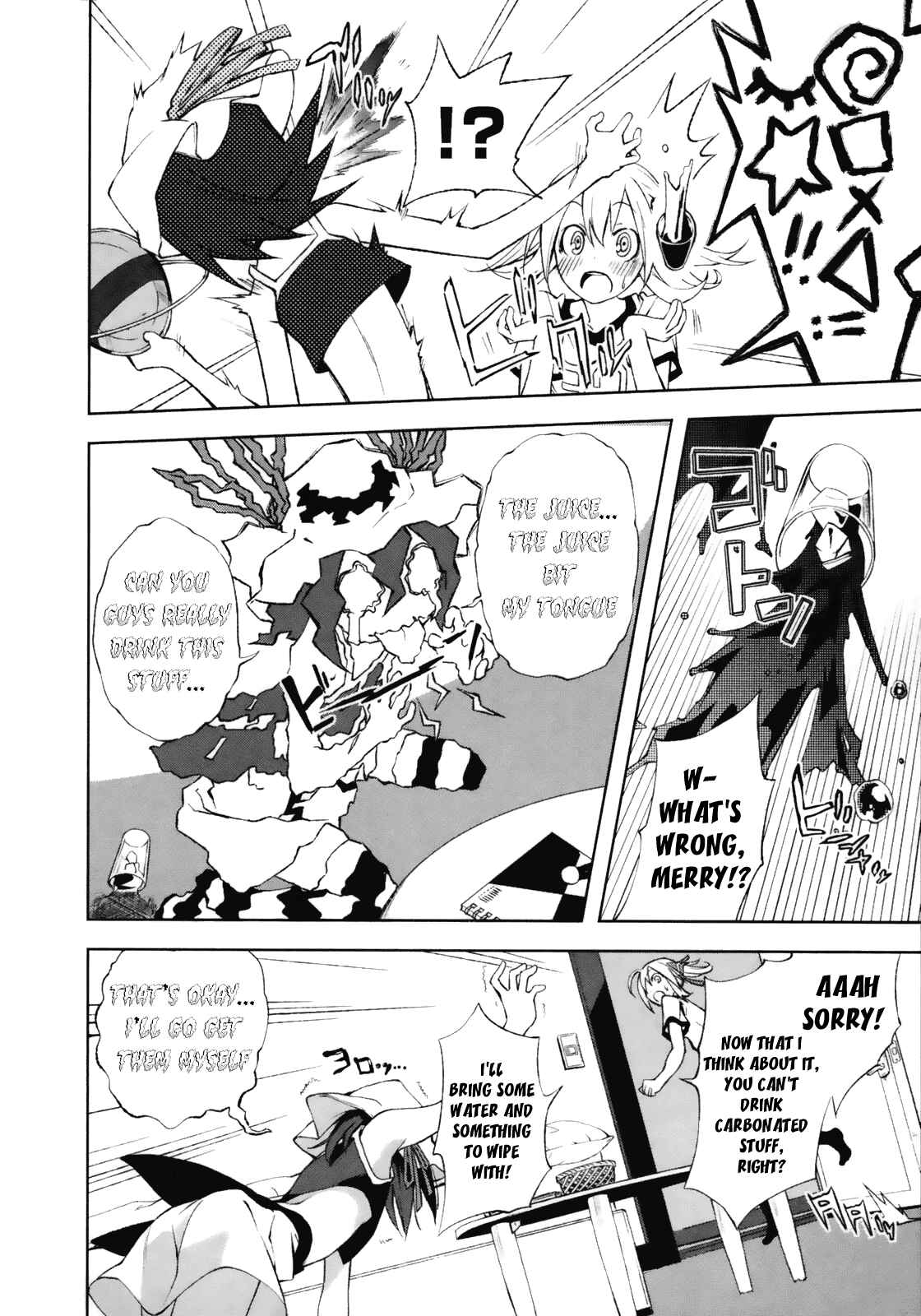 Page 21 Chapter 19 Yumekui Merry