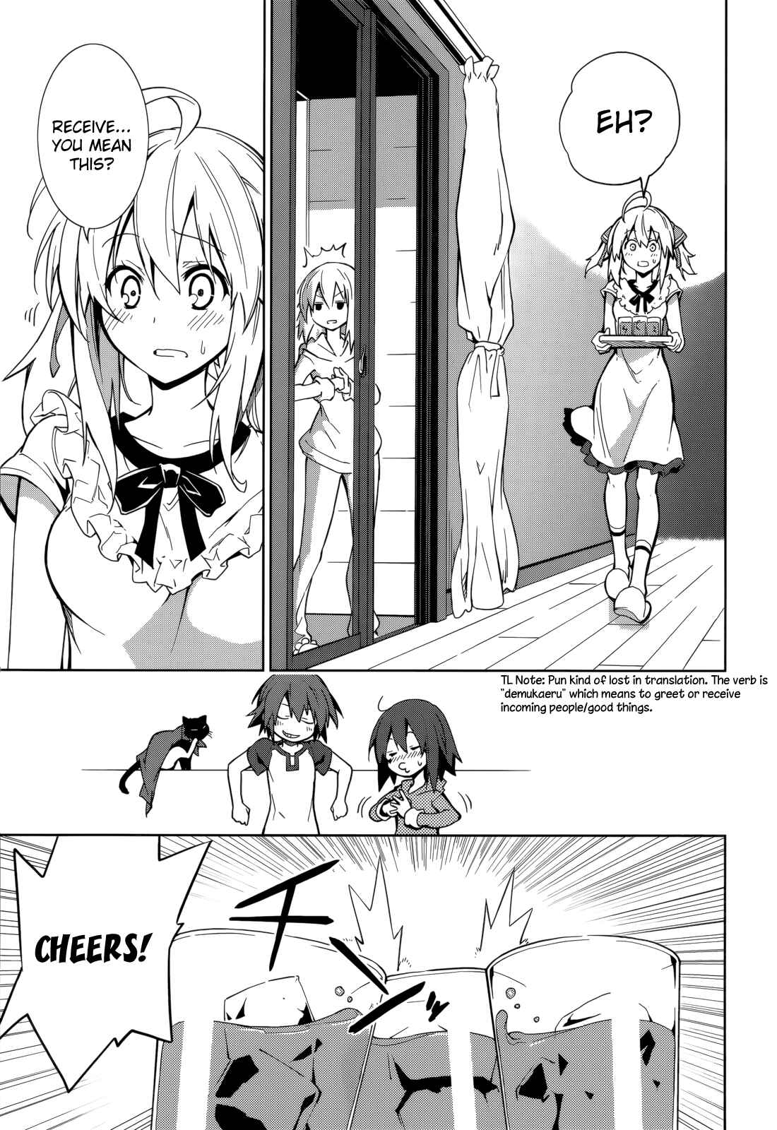 Page 15 Chapter 61 Yumekui Merry
