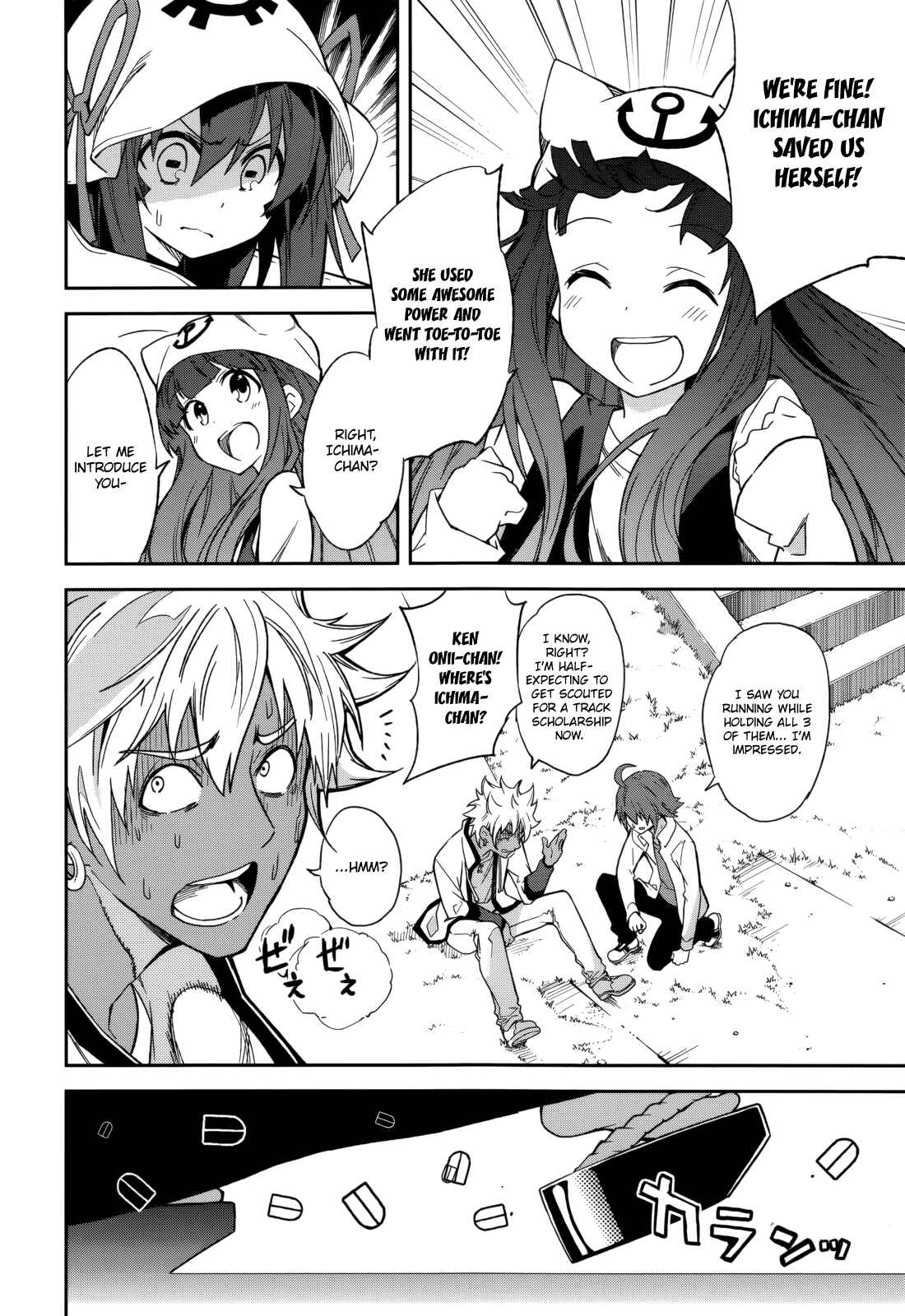 Page 2 Chapter 81 Yumekui Merry