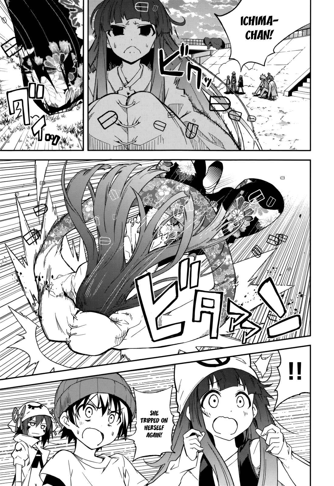 Page 3 Chapter 81 Yumekui Merry