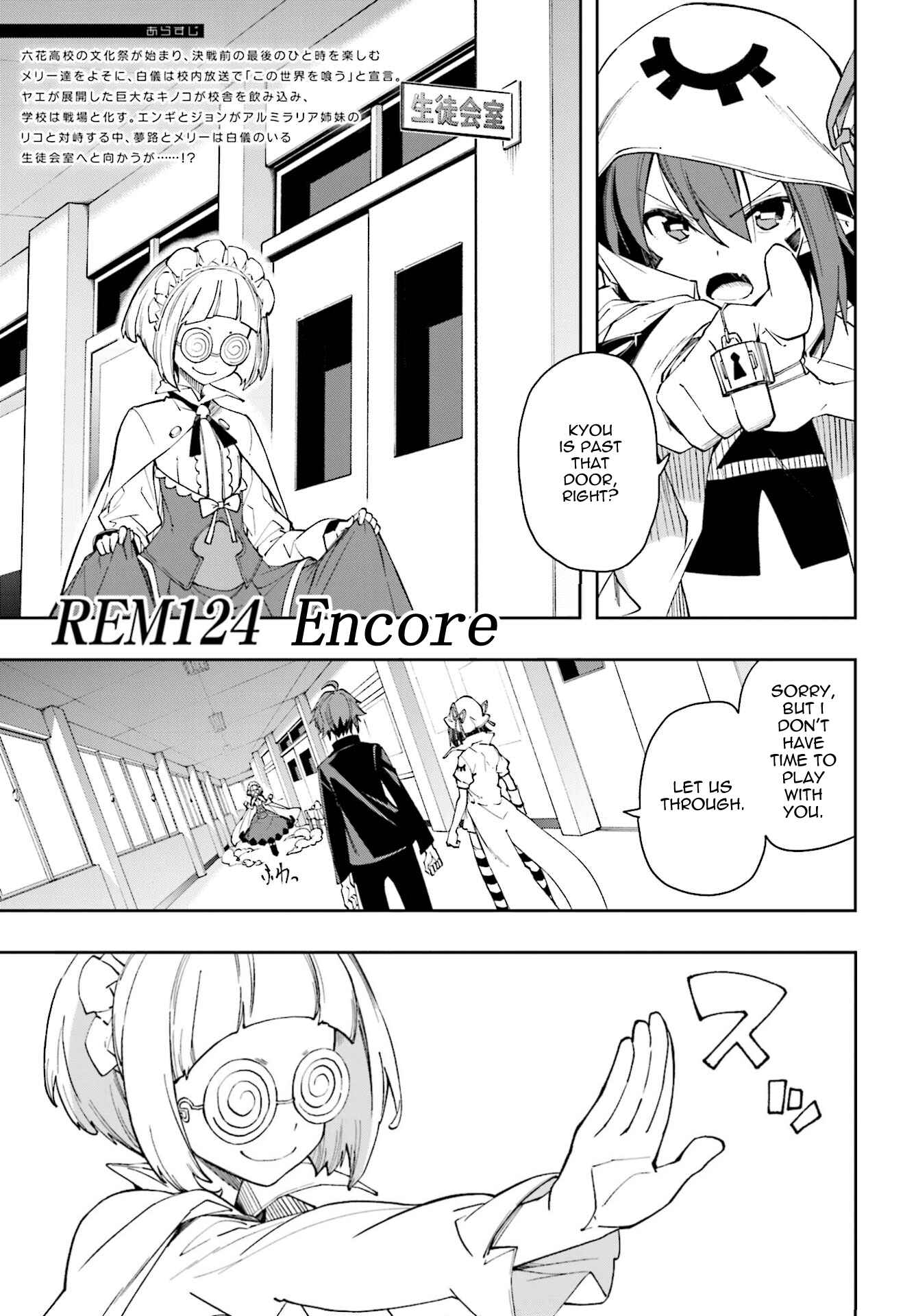 Page 1 Chapter 124 Yumekui Merry