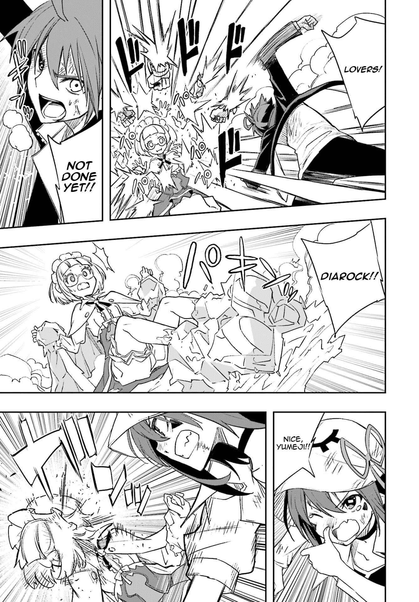 Page 19 Chapter 124 Yumekui Merry