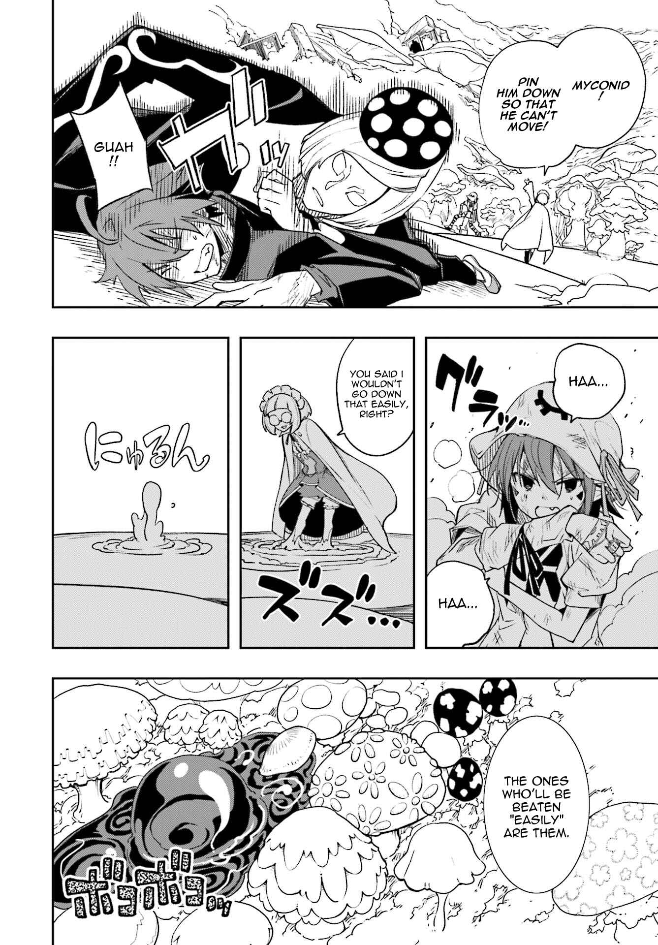 Page 22 Chapter 124 Yumekui Merry