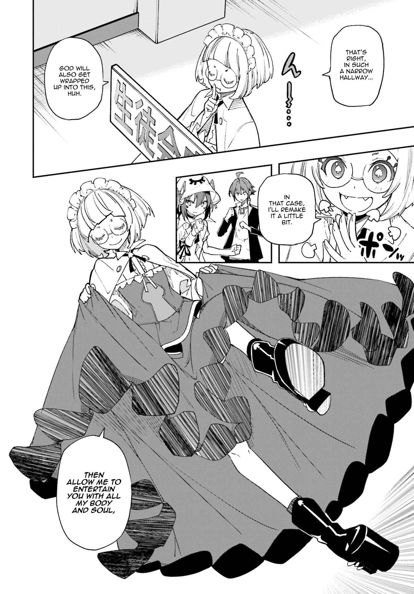 Page 4 Chapter 124 Yumekui Merry
