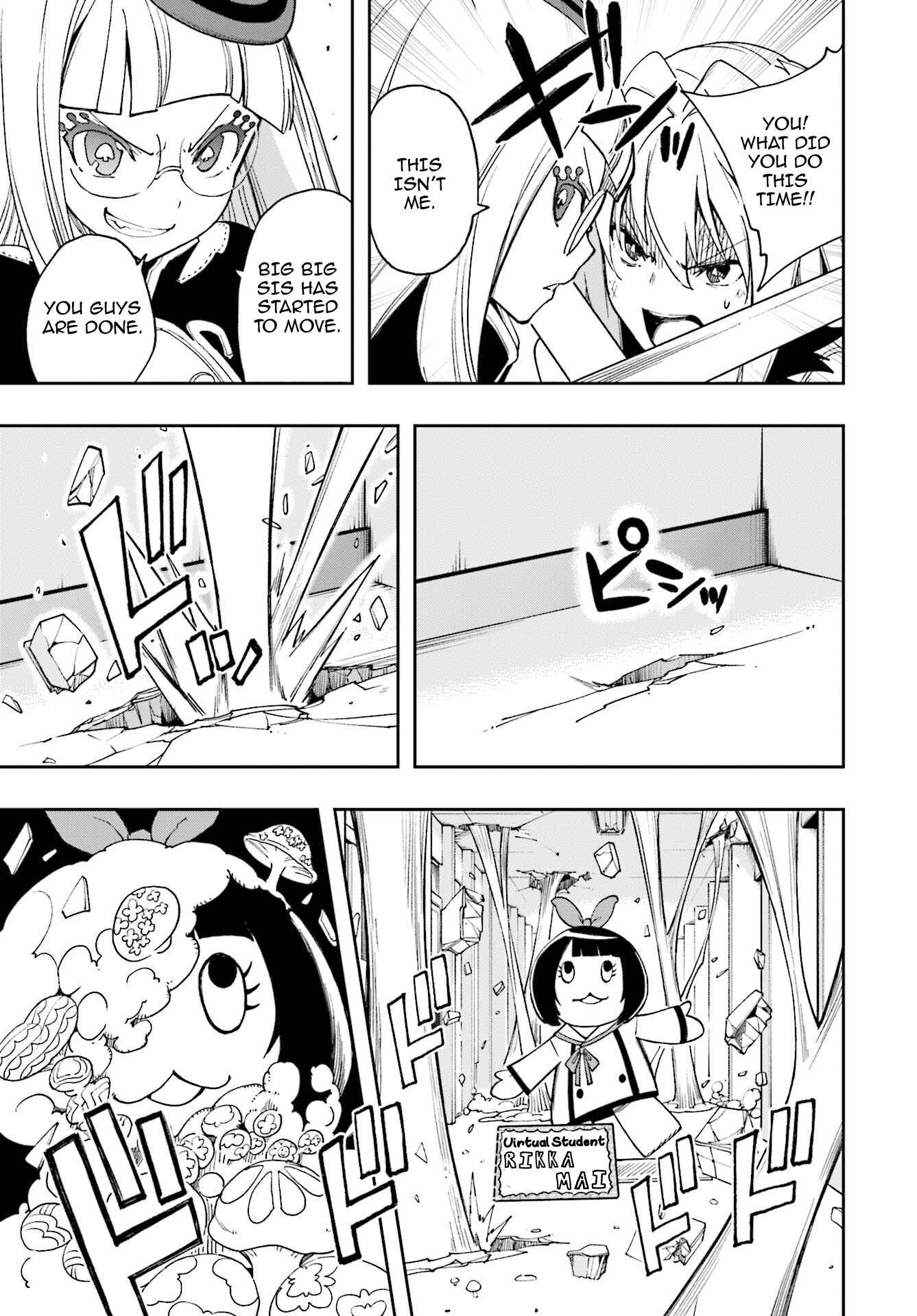 Page 7 Chapter 124 Yumekui Merry