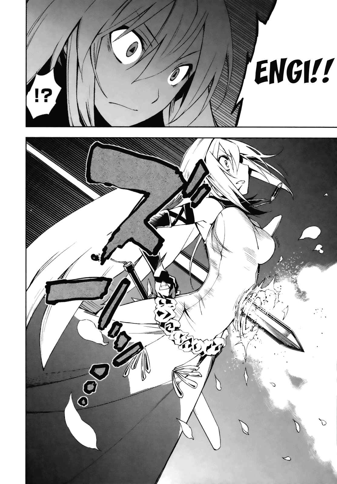 Page 23 Chapter 20 Yumekui Merry