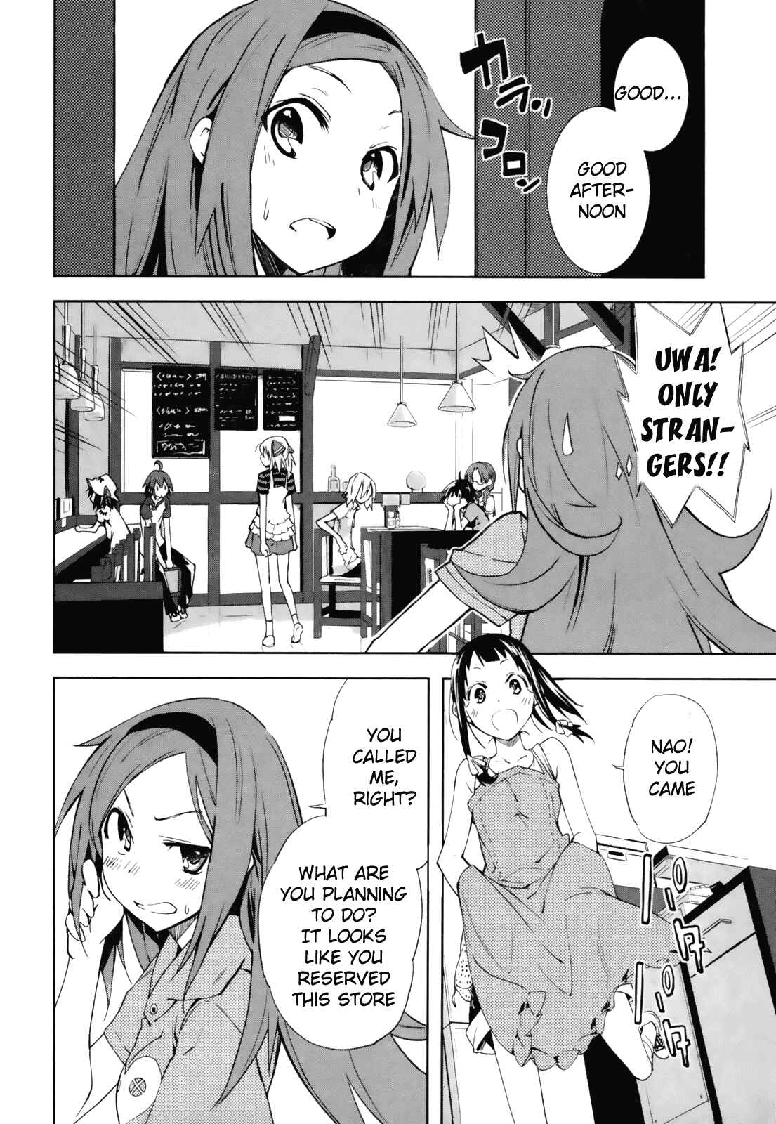 Page 12 Chapter 22 Yumekui Merry