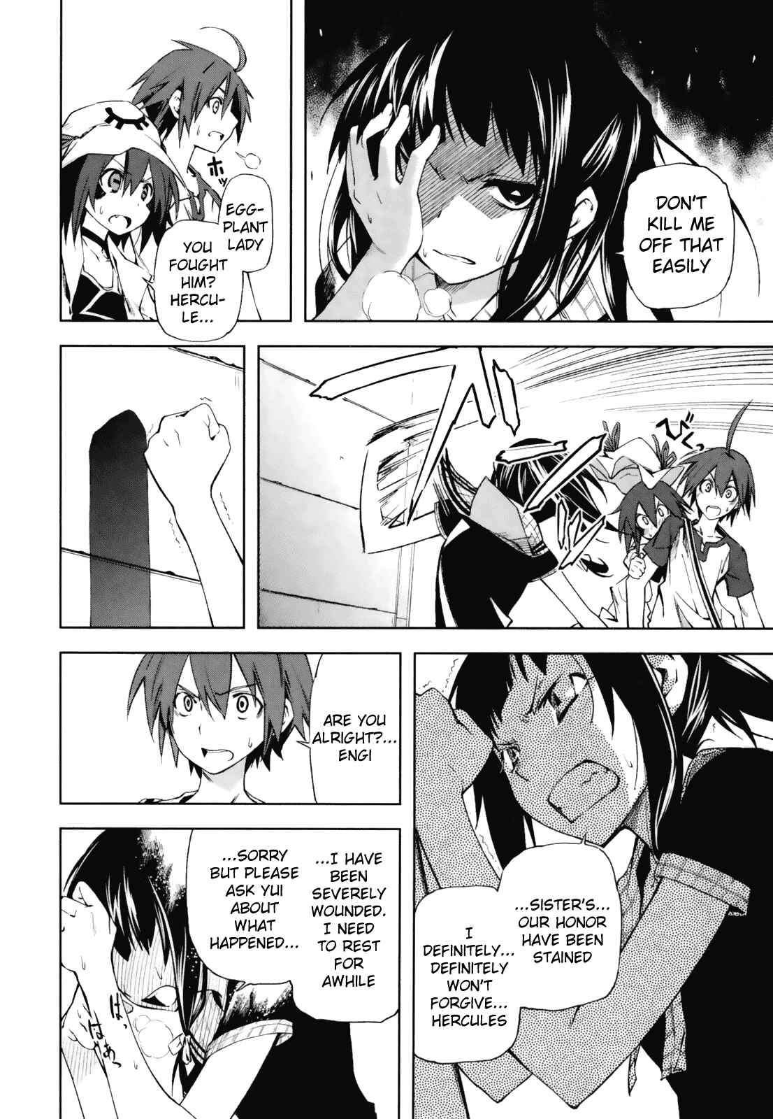 Page 2 Chapter 22 Yumekui Merry