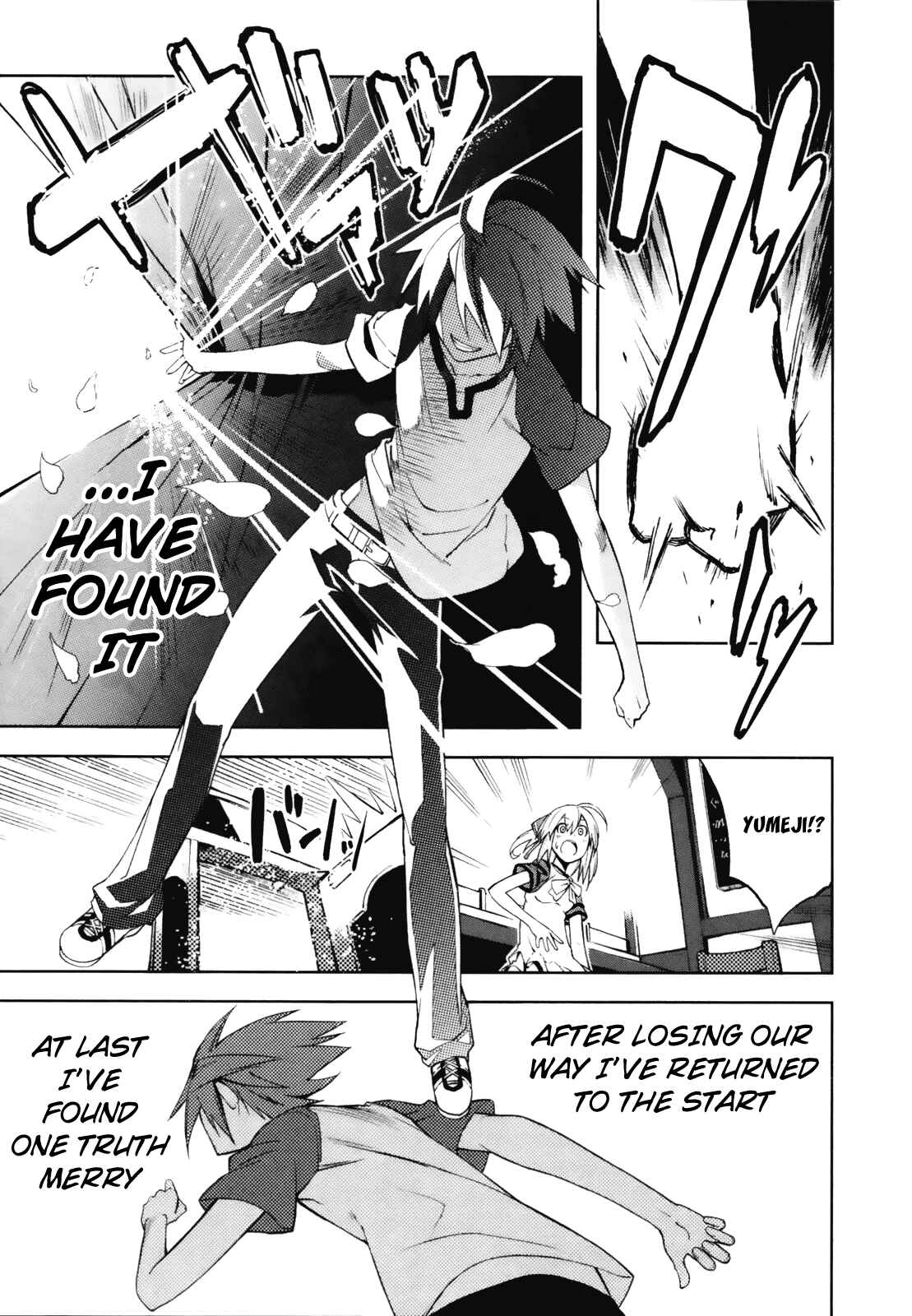 Page 25 Chapter 22 Yumekui Merry