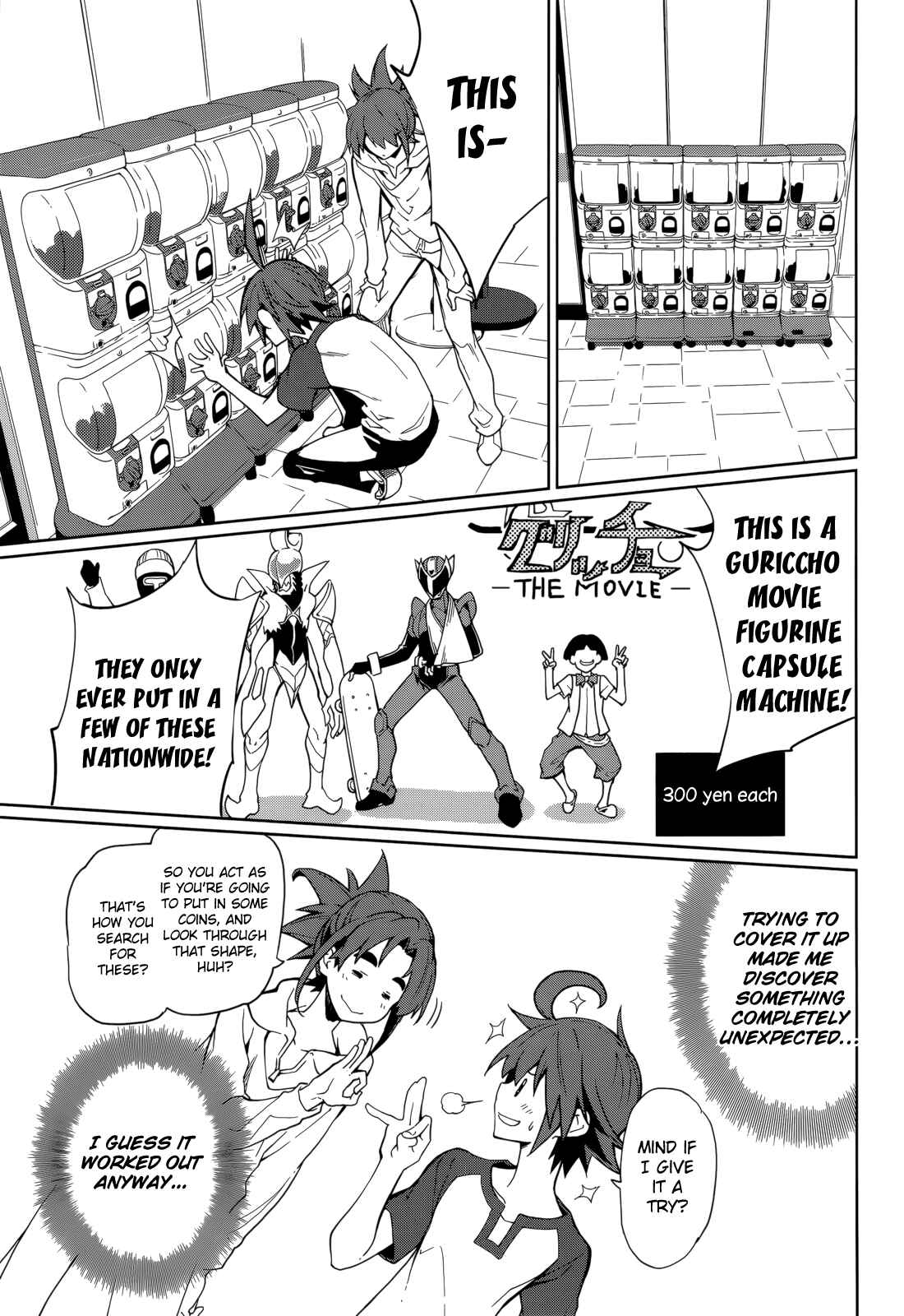 Page 12 Chapter 62 Yumekui Merry