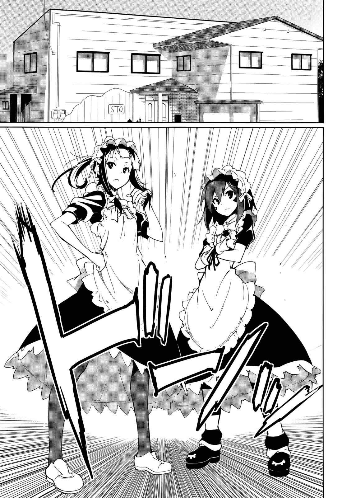 Page 6 Chapter 62 Yumekui Merry