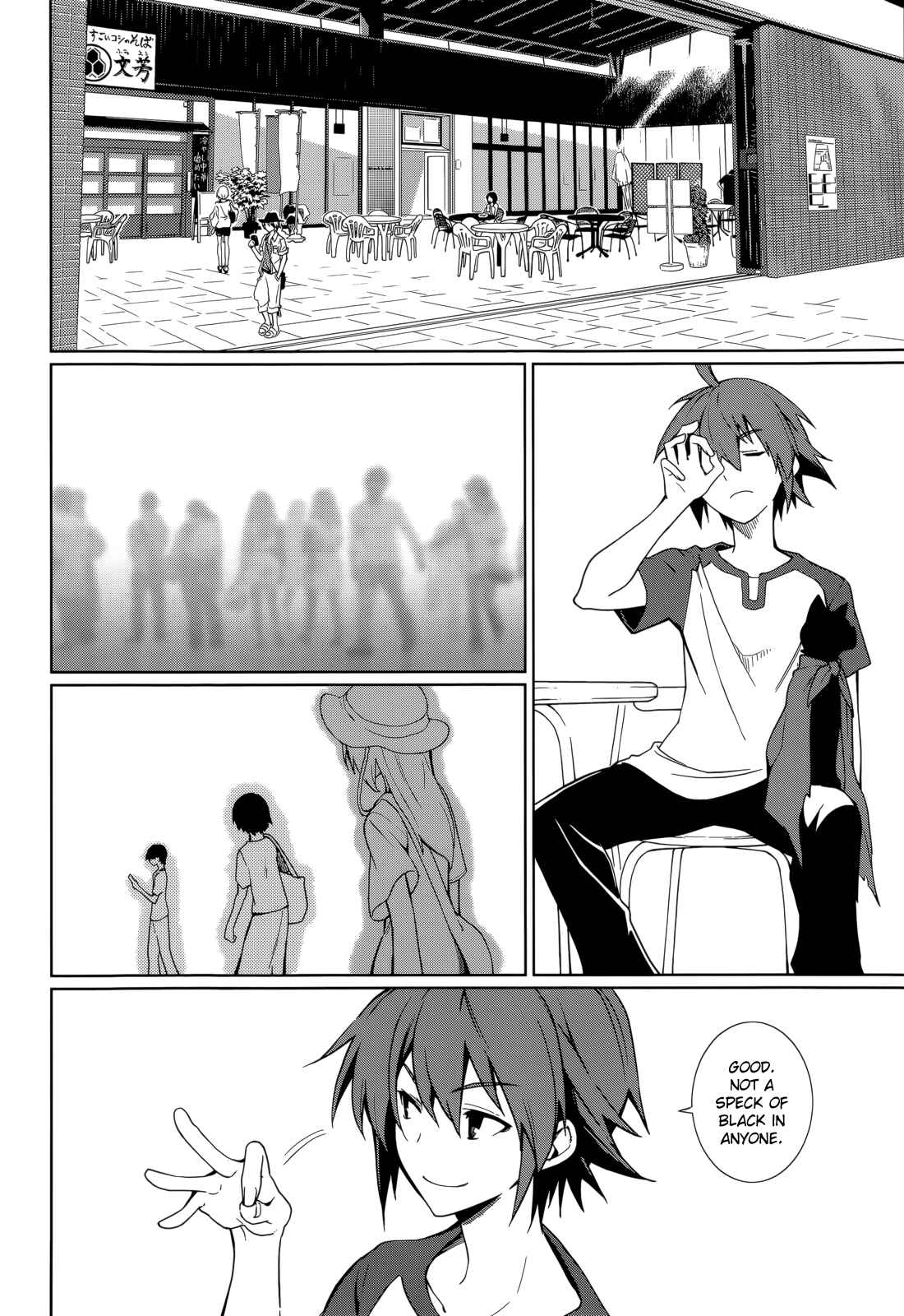 Page 9 Chapter 62 Yumekui Merry