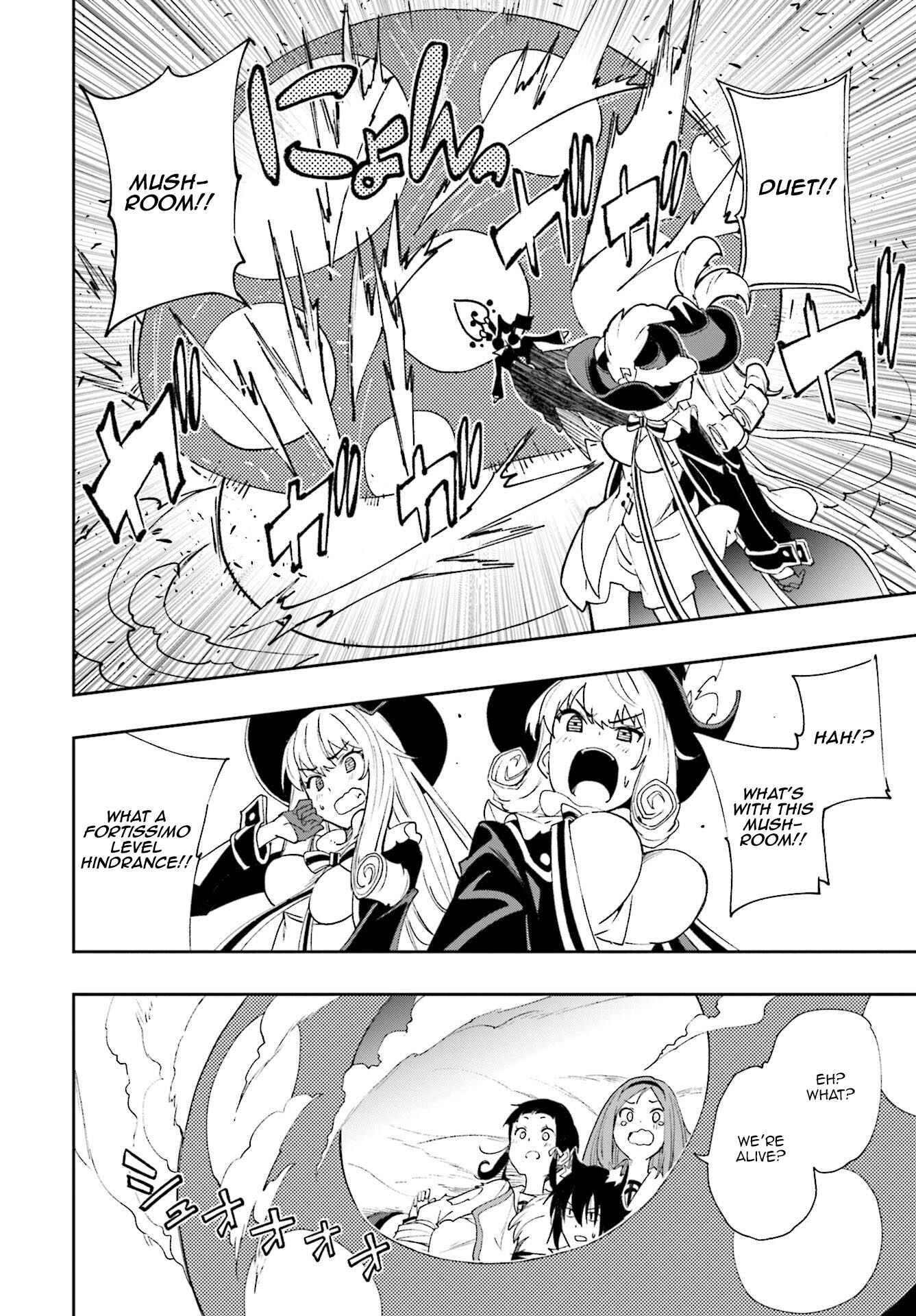 Page 18 Chapter 126 Yumekui Merry
