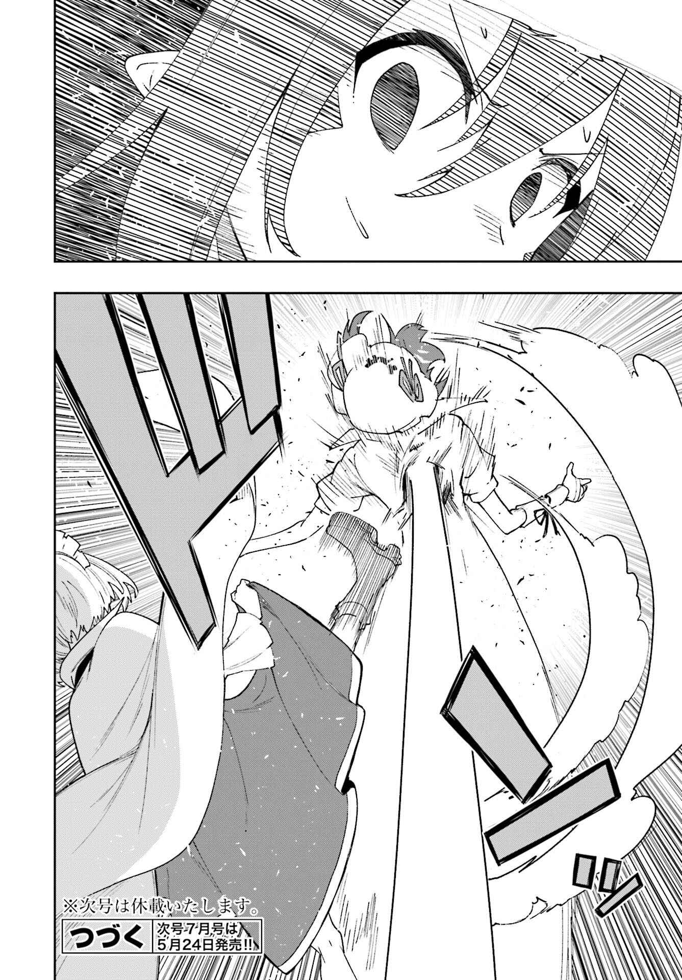 Page 28 Chapter 126 Yumekui Merry