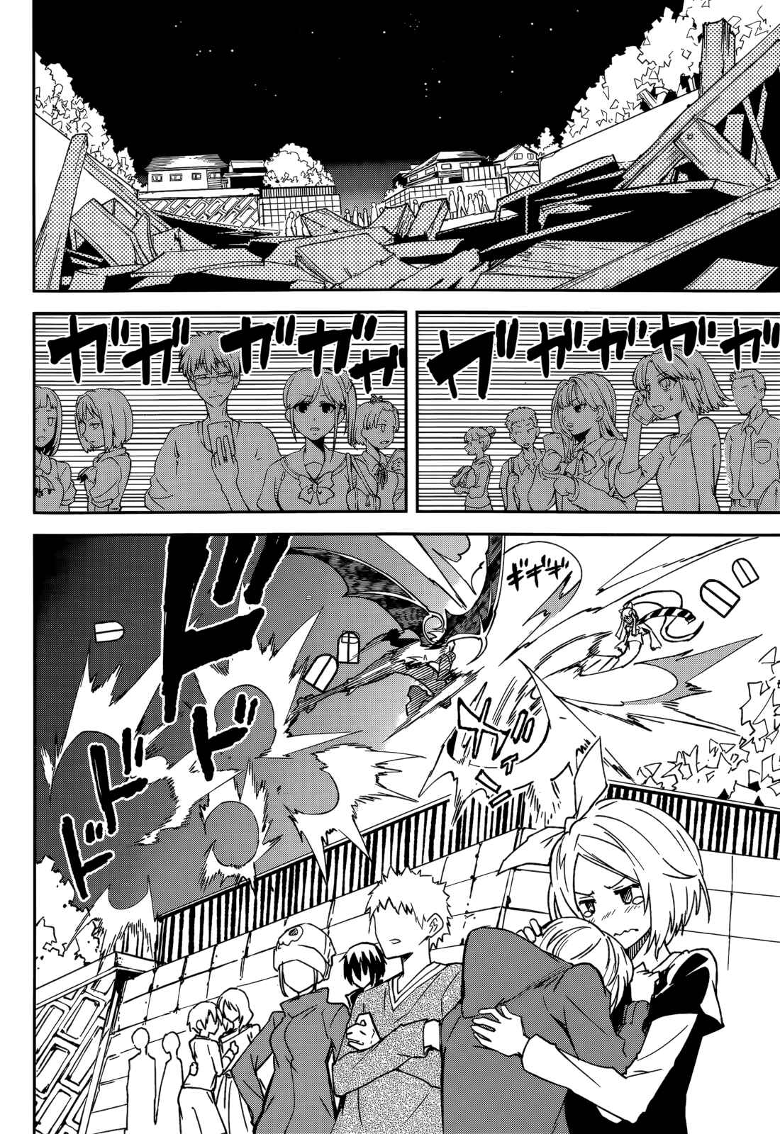 Page 12 Chapter 96 Yumekui Merry