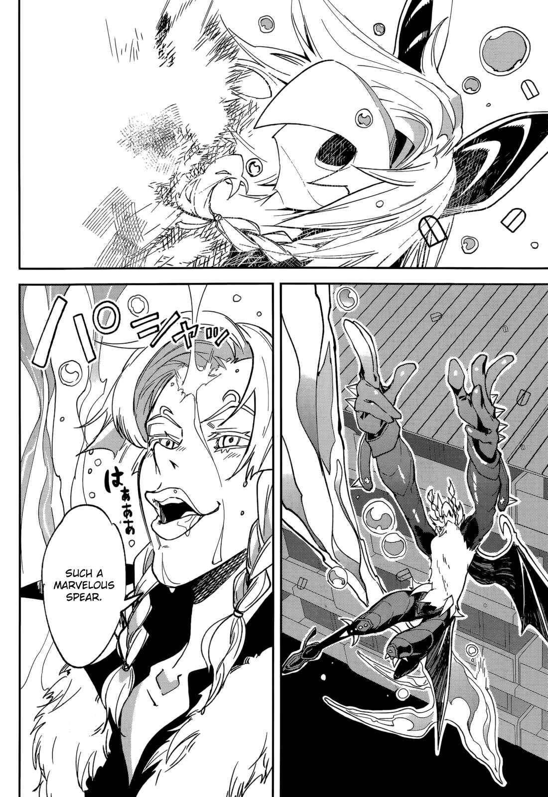 Page 18 Chapter 96 Yumekui Merry