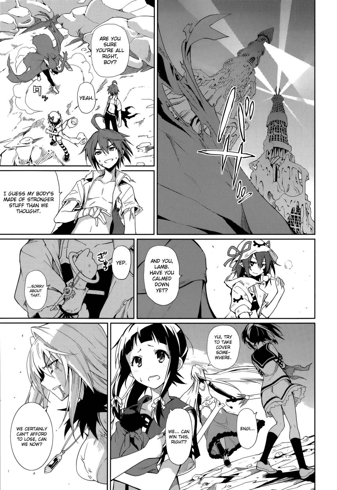 Page 1 Chapter 58 Yumekui Merry