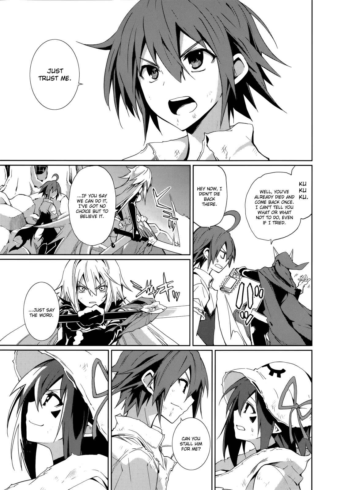 Page 5 Chapter 58 Yumekui Merry