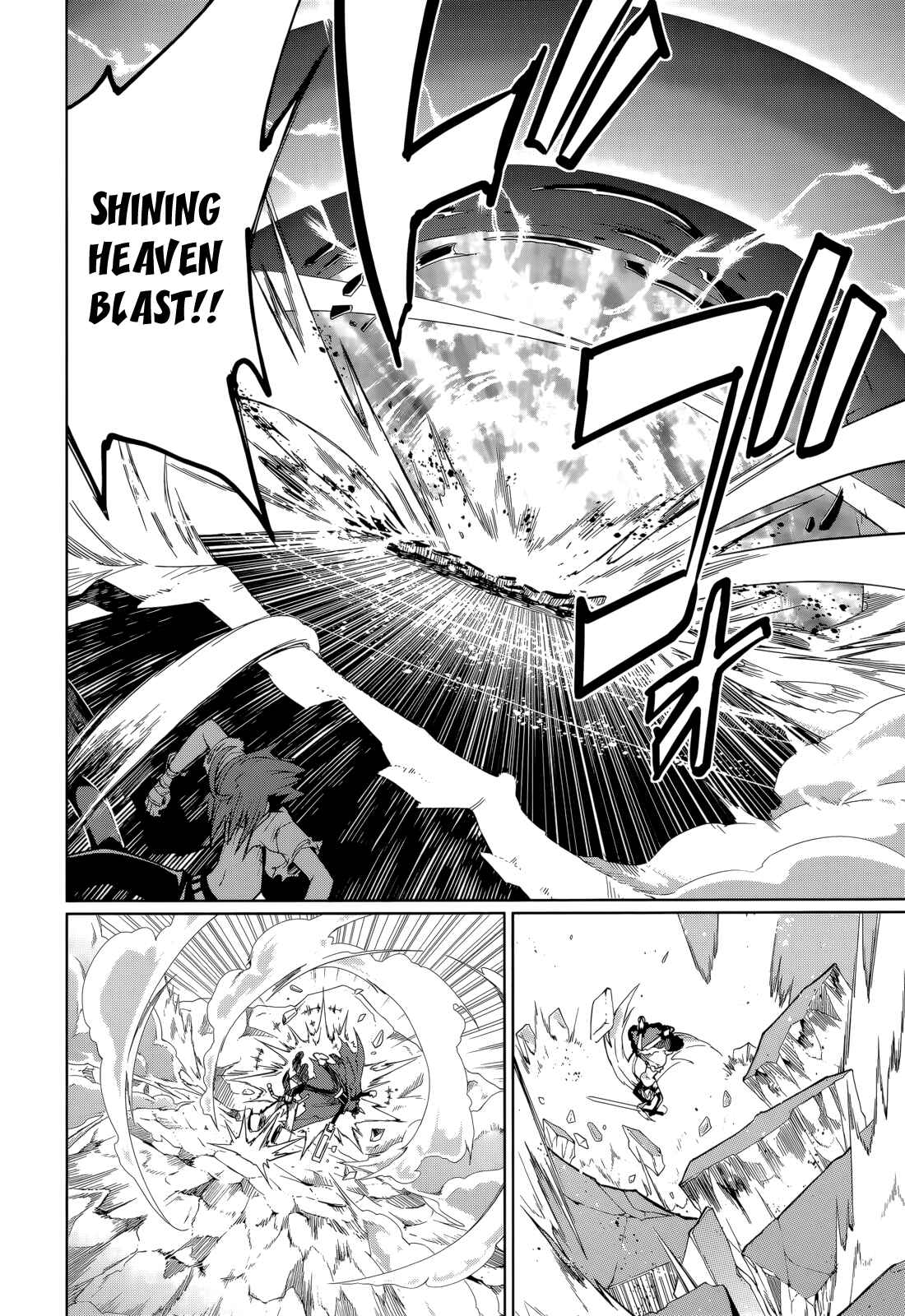 Page 8 Chapter 58 Yumekui Merry