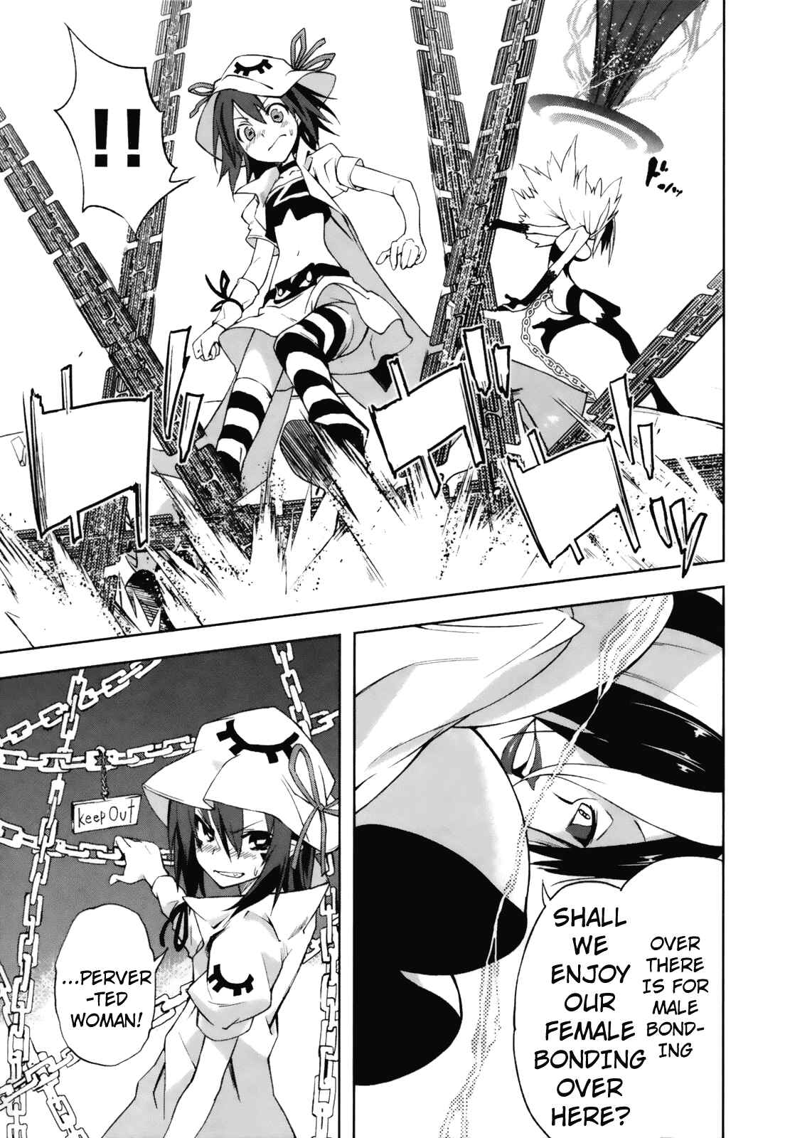 Page 15 Chapter 23 Yumekui Merry