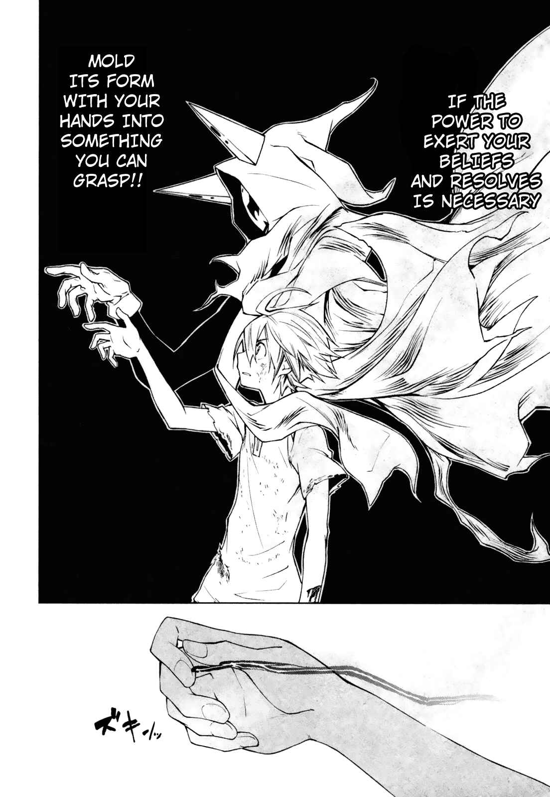 Page 28 Chapter 23 Yumekui Merry