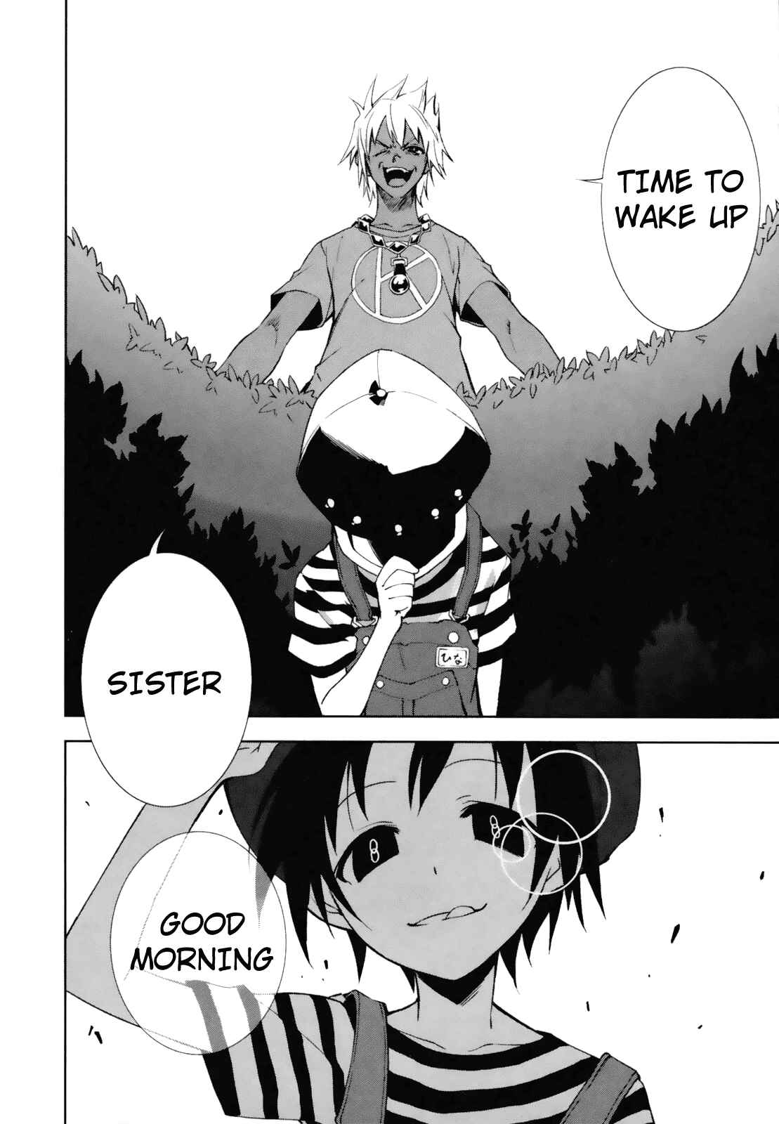 Page 6 Chapter 23 Yumekui Merry