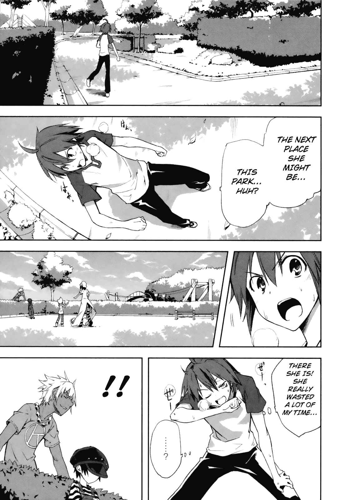 Page 7 Chapter 23 Yumekui Merry