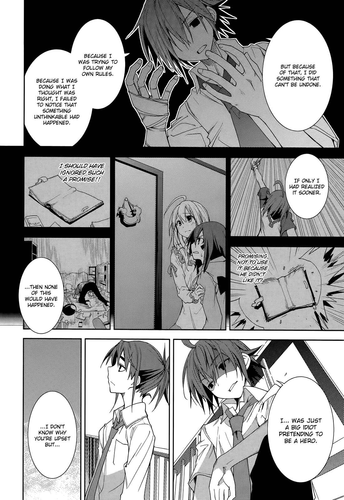 Page 15 Chapter 46 Yumekui Merry