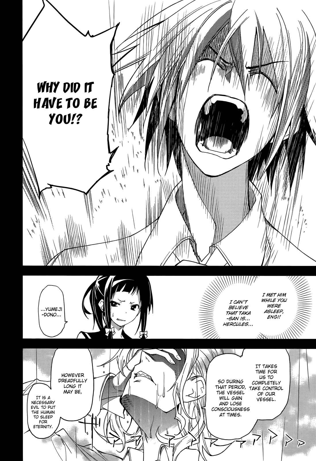 Page 7 Chapter 46 Yumekui Merry
