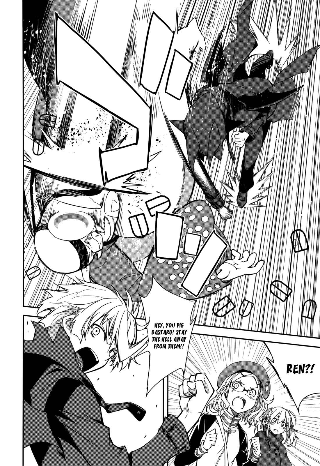 Page 14 Chapter 89 Yumekui Merry