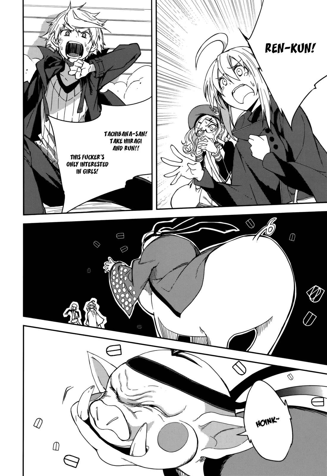 Page 16 Chapter 89 Yumekui Merry