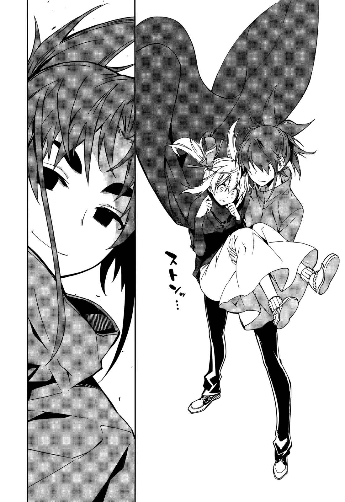 Page 25 Chapter 89 Yumekui Merry