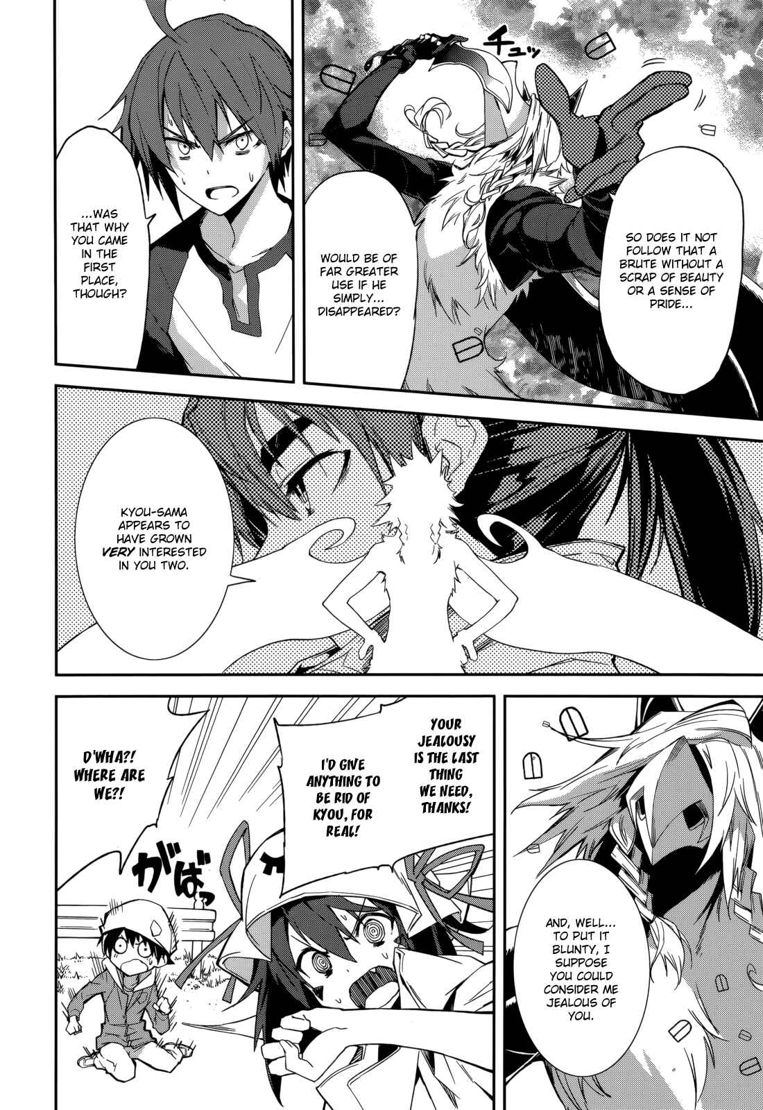 Page 6 Chapter 89 Yumekui Merry