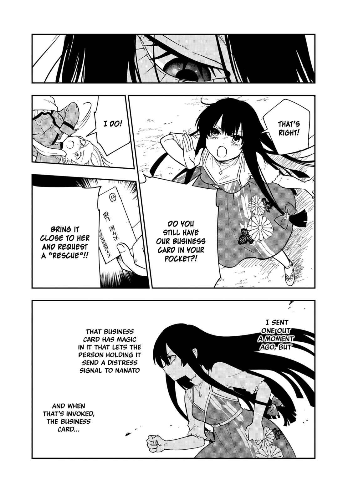 Page 39 Chapter 1 Tantei no Shikigami