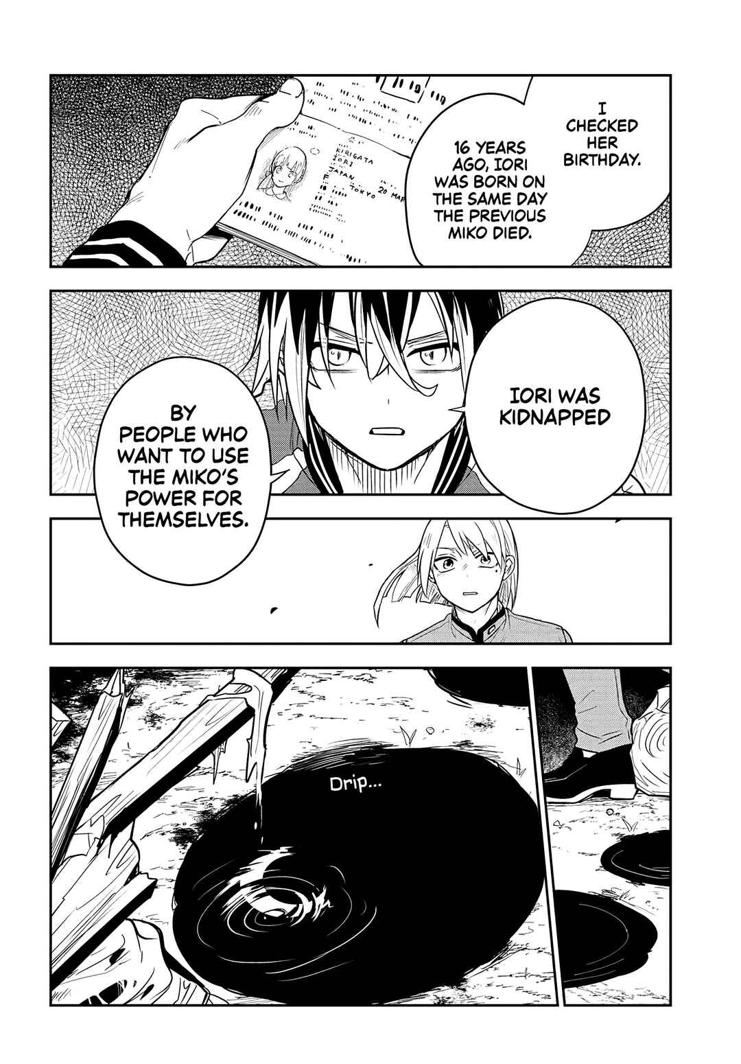 Page 17 Chapter 2.2 Tantei no Shikigami