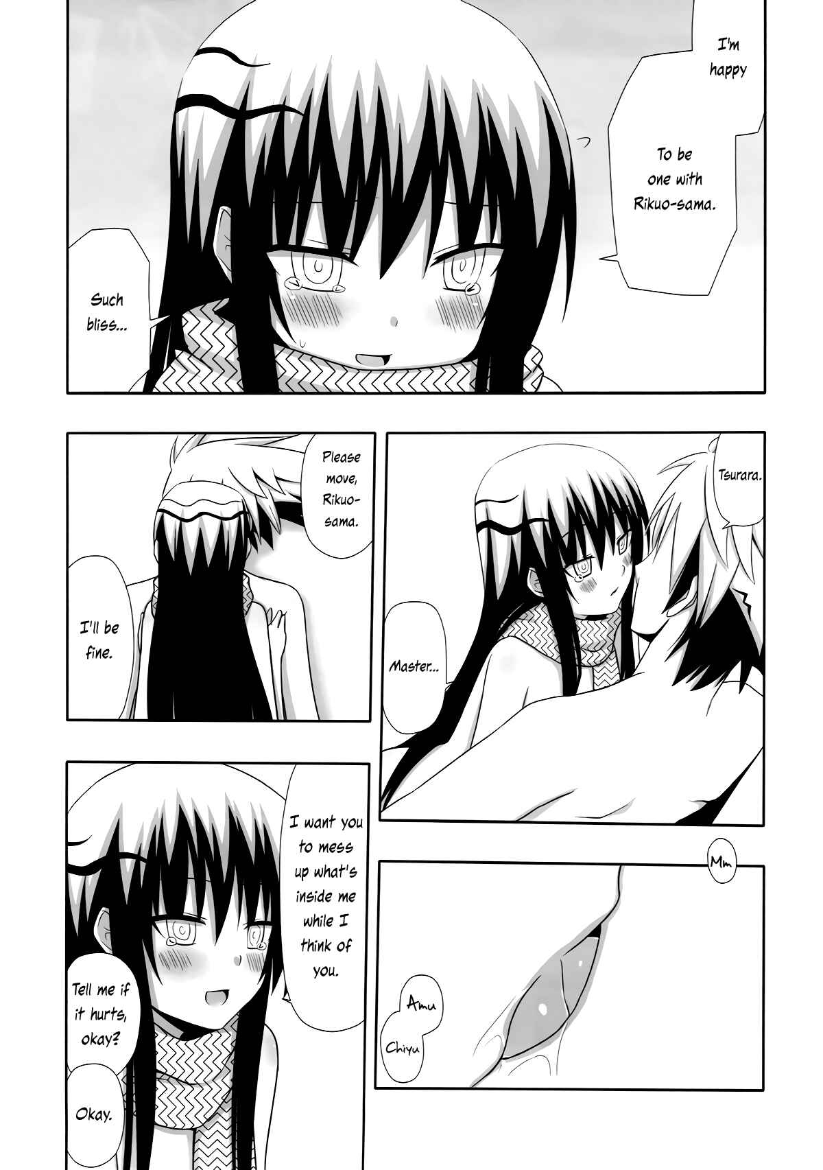 Page 11 Chapter Unknown_e50f Nurarihyon no Mago - Yukidoke (Doujinshi)