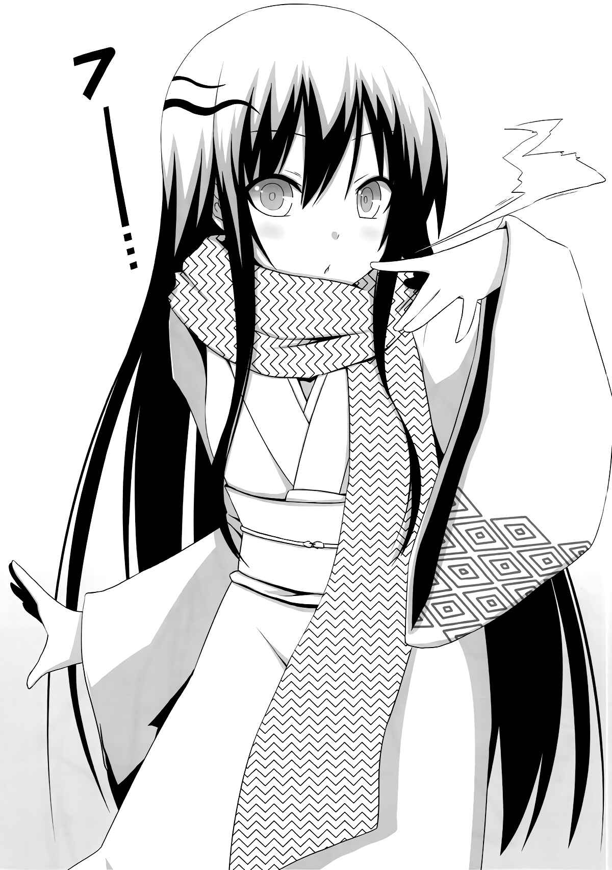 Page 20 Chapter Unknown_e50f Nurarihyon no Mago - Yukidoke (Doujinshi)