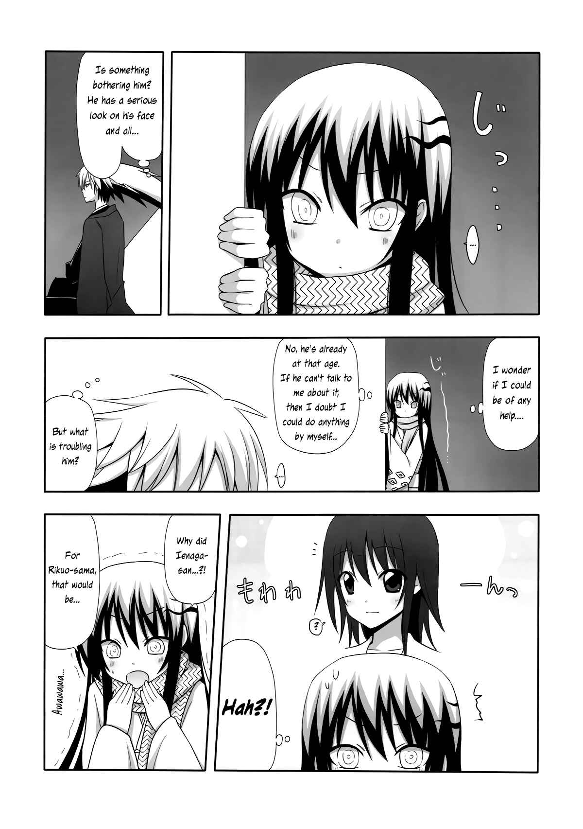 Page 3 Chapter Unknown_e50f Nurarihyon no Mago - Yukidoke (Doujinshi)