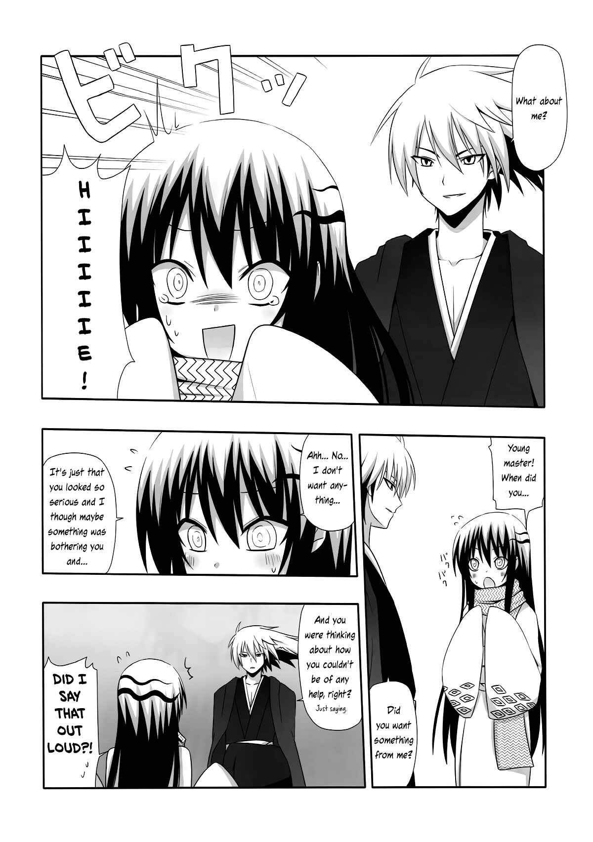 Page 4 Chapter Unknown_e50f Nurarihyon no Mago - Yukidoke (Doujinshi)