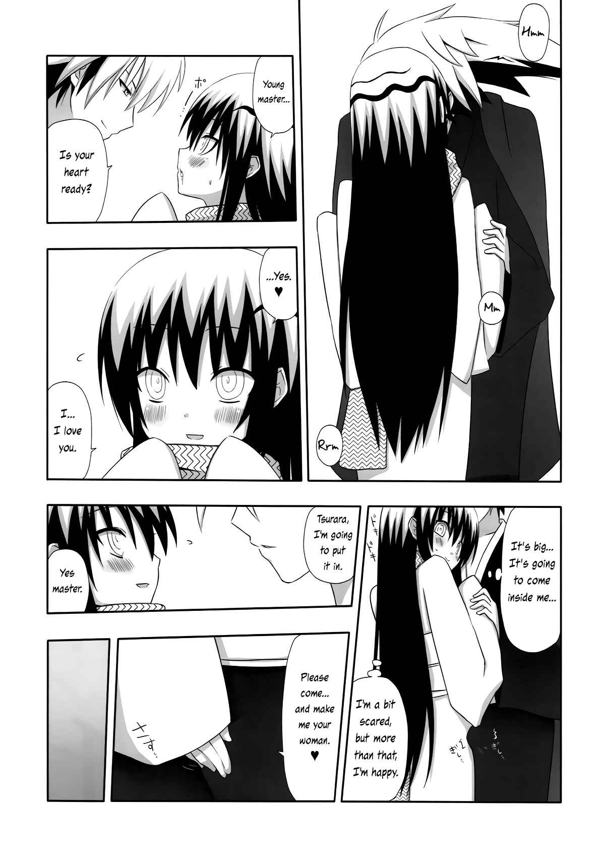 Page 9 Chapter Unknown_e50f Nurarihyon no Mago - Yukidoke (Doujinshi)