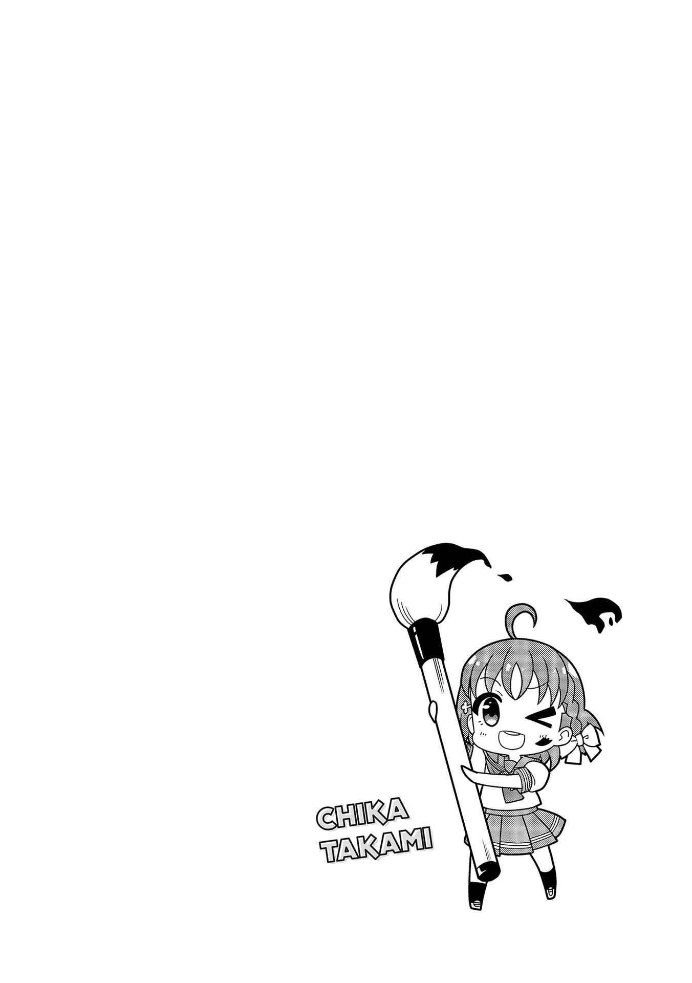 Page 14 Chapter 11 Love Live! Sunshine!! Marus 4-Koma