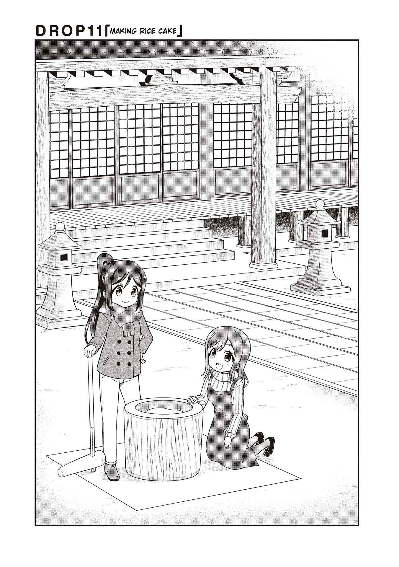 Page 3 Chapter 11 Love Live! Sunshine!! Marus 4-Koma