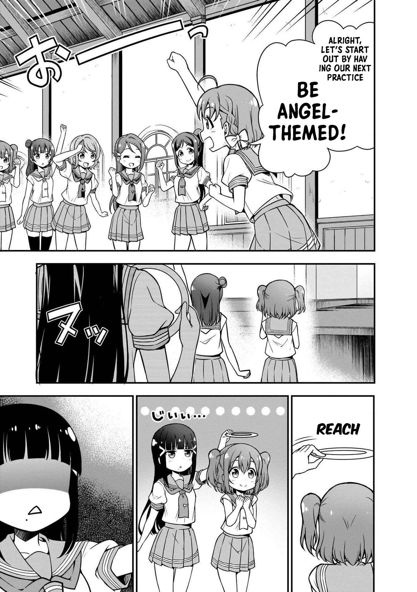 Page 7 Chapter 4 Love Live! Sunshine!! Marus 4-Koma