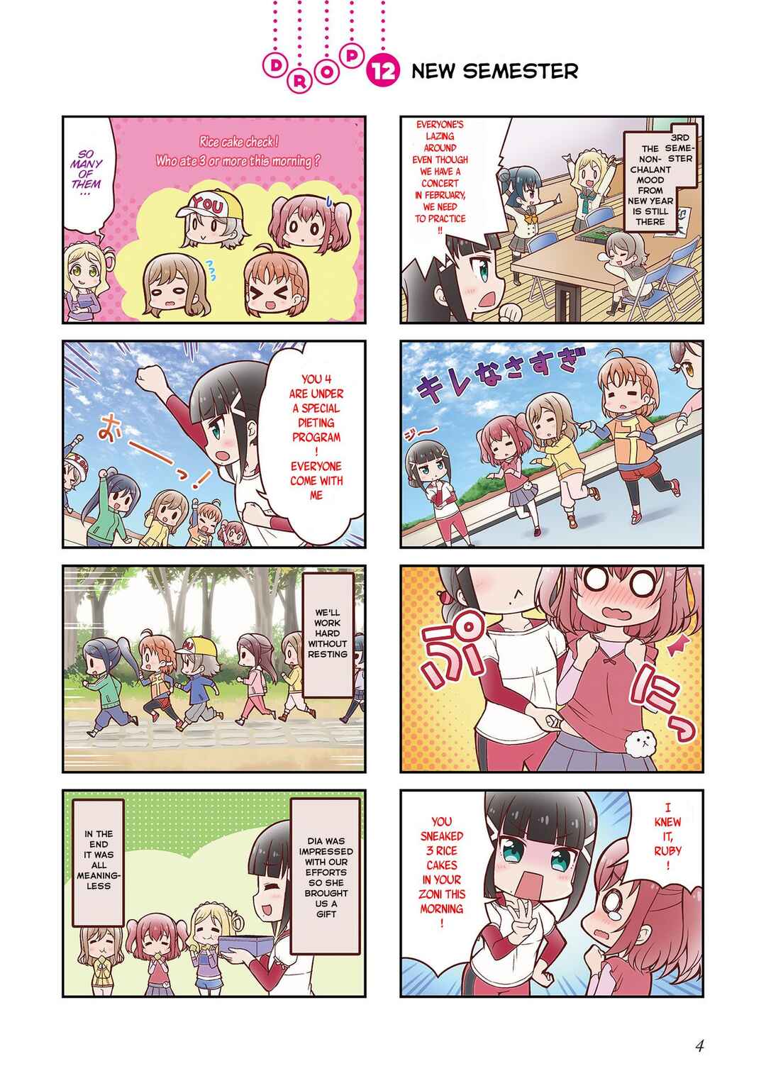 Page 6 Chapter 0.2 Love Live! Sunshine!! Marus 4-Koma