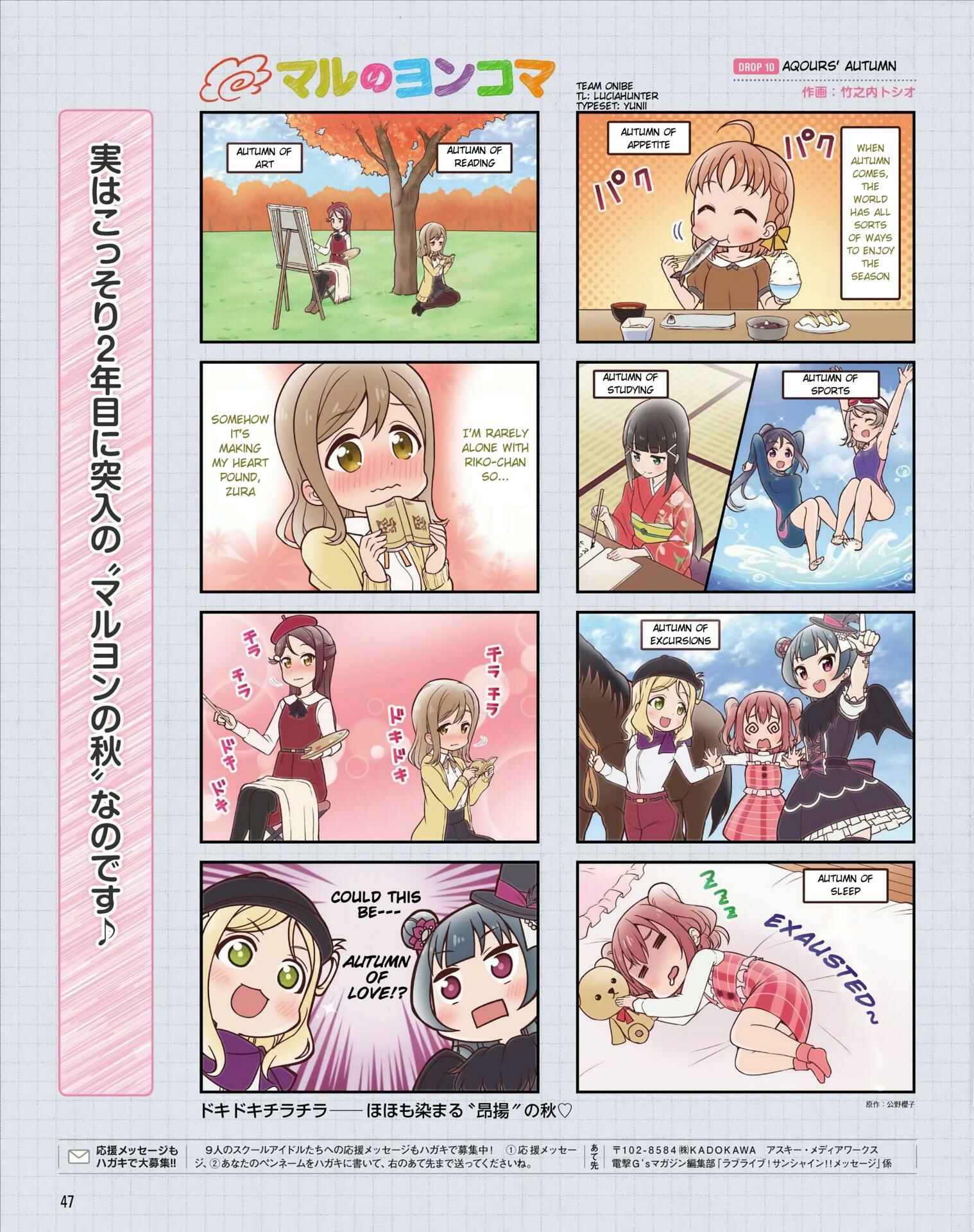 Page 10 Chapter 0 Love Live! Sunshine!! Marus 4-Koma