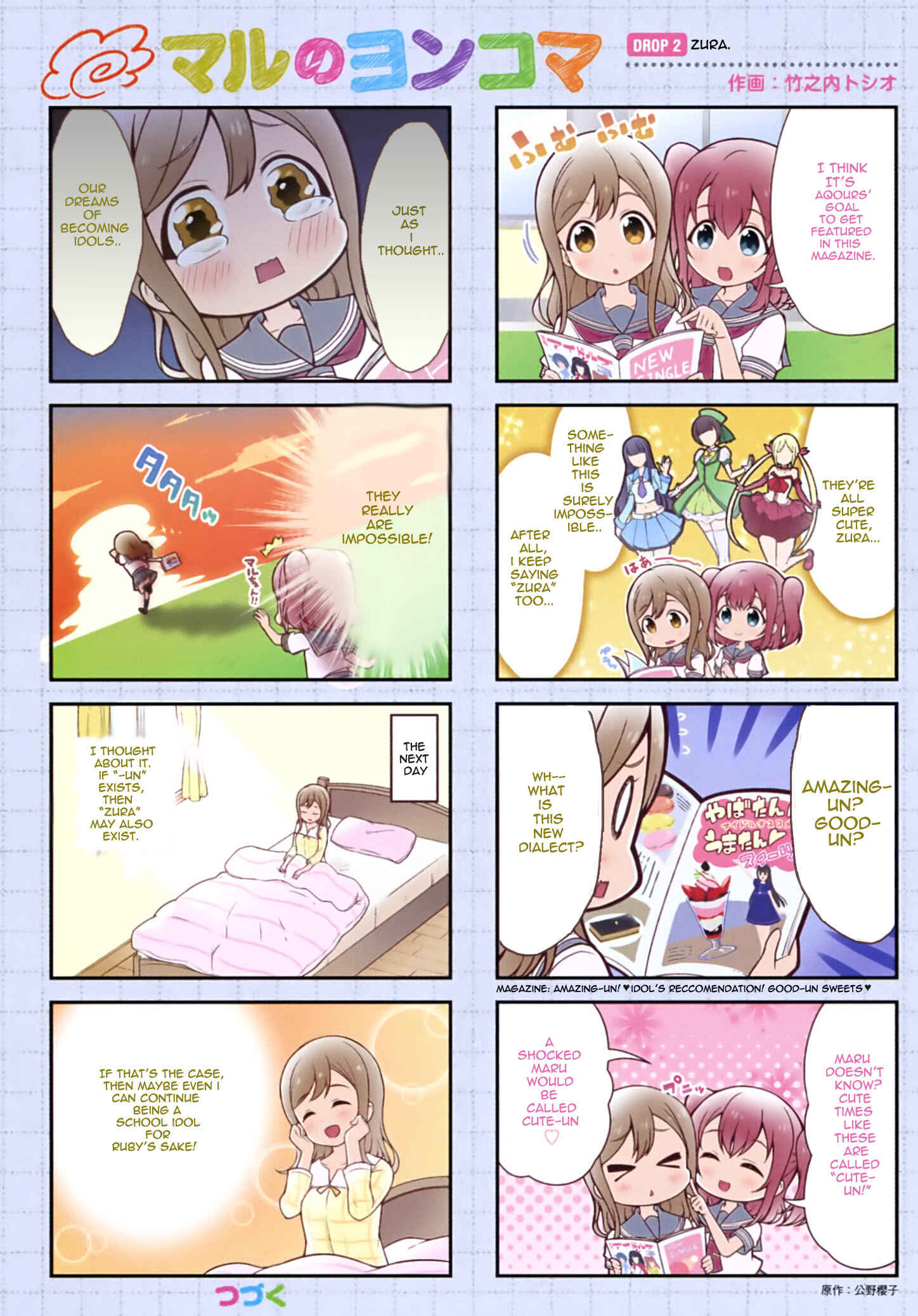 Page 2 Chapter 0 Love Live! Sunshine!! Marus 4-Koma