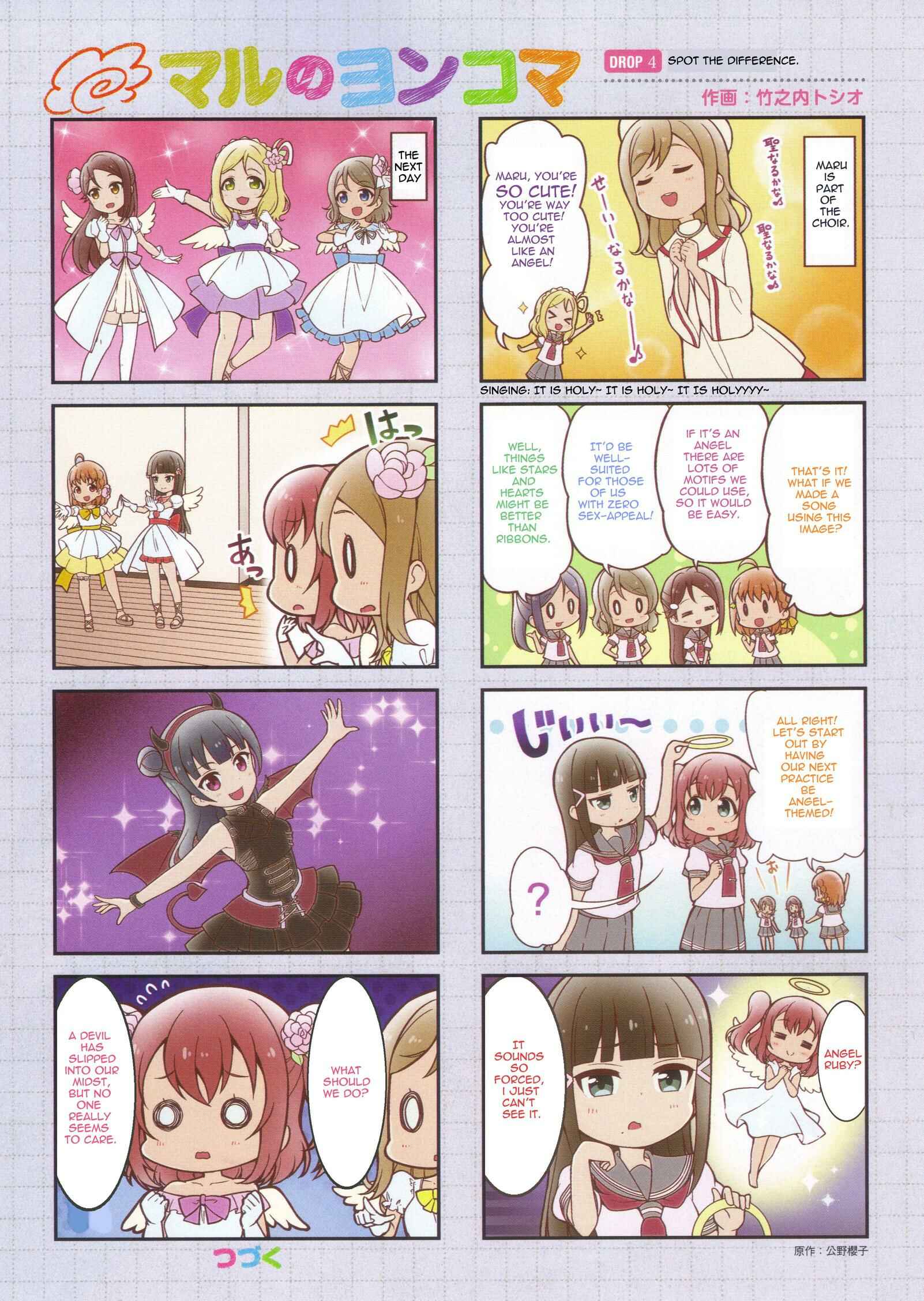 Page 4 Chapter 0 Love Live! Sunshine!! Marus 4-Koma