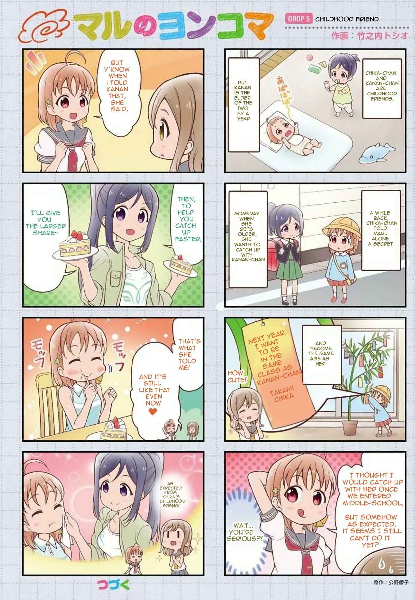 Page 5 Chapter 0 Love Live! Sunshine!! Marus 4-Koma
